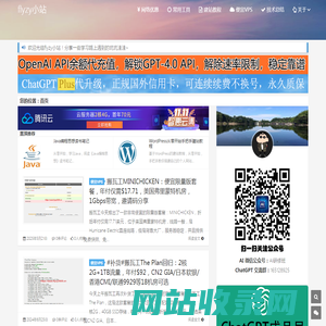 flyzy小站 - Learning on the way
