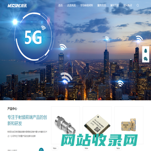深圳兆讯科技有限公司_射频无源芯片_射频前端芯片