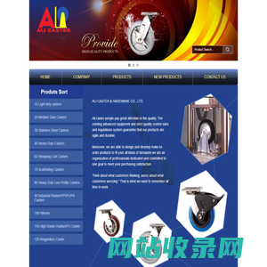ALI CASTER & HARDWARE CO., LTD.