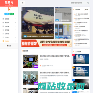 酷熊网 -精品源码资源分享交流平台