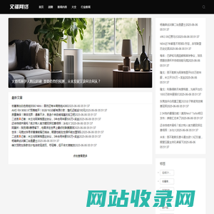 黑料网吃瓜不打: 需要重视的行业变动，谁能找到问题的关键？