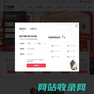 福州装修_福州装修公司_福州装修网-齐装网