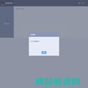 我的绩效