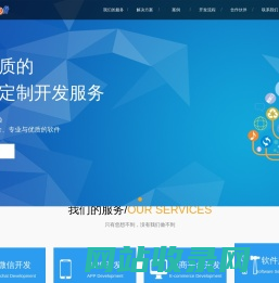 APP开发_上海app开发公司_手机软件开发_管理软件开发_企业app开发_微信开发_小程序开发_电商平台_软件订制开发_上海臣易科技有限公司