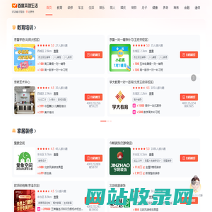 本地惠生活,惠生活,好店铺,好内容,好服务,全方位生活服务平台,家具装修-生活服务-休闲娱乐-丽人美容-婚庆摄影-宠物服务-月子中心-养老服务-健康咨询-心理服务