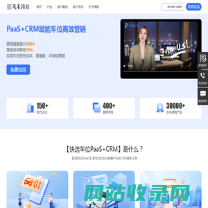 专业的车位营销服务，车位代理，车位销售，快速去化车位库存-风禾简牍