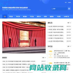 智慧法治 LAIW