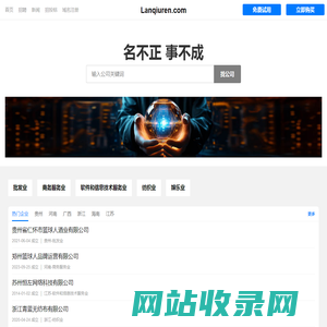 篮球人有限公司 - 酒