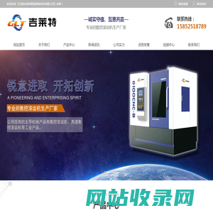数控滚齿机,高速滚齿机厂家-无锡吉莱特智能装备科技有限公司