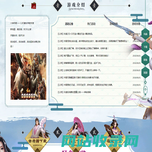 火神传奇——1.85复古传奇手游版，品牌大服。