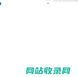  湖南淘冻网络科技有限公司