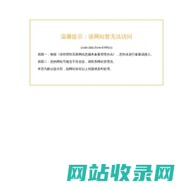 珠宝网APP 下载页面 m.zbw.com