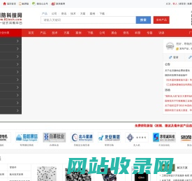 军工企业一站式采购平台-国防科技网(www.81tech.com)