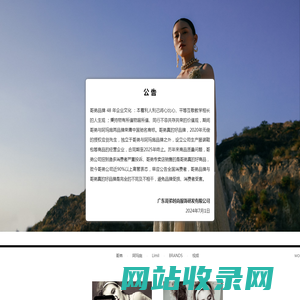 广东哥弟时尚服饰研发有限公司