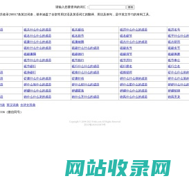 英汉词典Fahrenheit Transcription