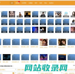 免费音乐网-无损音乐,Mp3歌曲免费下载,免费音乐网,歌词下载