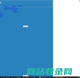 首页 - 上海国际港务（集团）股份有限公司