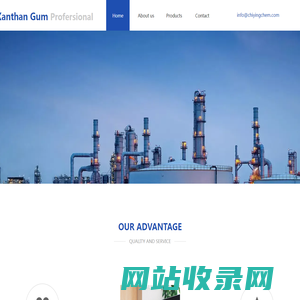 Qingdao Chiying Chemical Co.,LTD