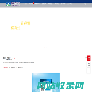 红金羚软件HOKILLYSOFT-常州红金羚软件技术有限公司