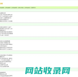 公积金查询_个人住房公积金查询_住房公积金管理中心_公积金知识网