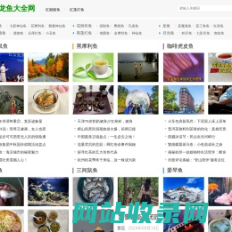 虎皮鱼,宝莲灯鱼的最新相关消息_金曼龙鱼大全网