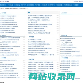 PHP教程 PHP入门 PHP应用教程 | PHP之友www.phpzy.com