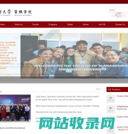 SHENZHEN UNIVERSITY | COLLEGEOF MANAGEMENT