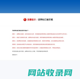 漳州市保险行业协会