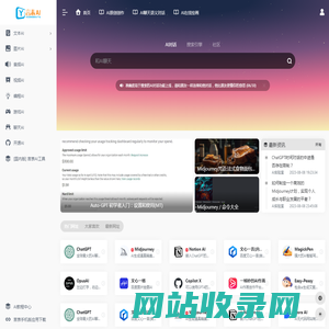 言表AI - 寻找更高效的AI产品