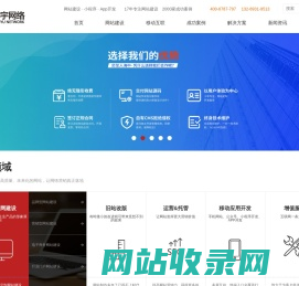 北京网站建设_高端网站制作_集团网站开发_企业建站公司-北京华宇网络