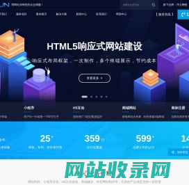 深圳网站制作_网站建设_网页设计开发-「浮云网络」99元建站公司