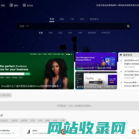 果木鱼跨境电商导航 | 专注跨境电商Shopify独立站WordPress外贸建站运营导航服务