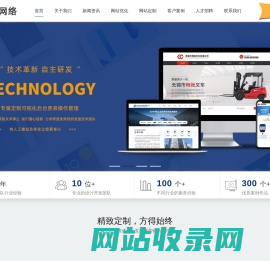 无锡网站建设,网页制作,网站优化推广seo,网络公司-捷搜网络