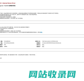 杭州庆典公司_杭州礼仪公司_节目演出策划公司