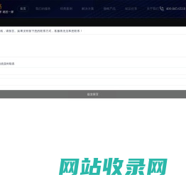 App开发 | 小程序开发 | 软件定制开发 |  北京软件开发公司 |  - 微略科技