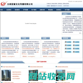云南冠誉文化传播有限公司|昆明短信群发|昆明短信群发公司|云南短信群发|云南短信群发公司--首页