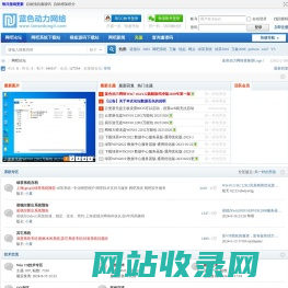 诺德尔绿茶网吧系统win10优化版win7网吧系统 网吧无盘系统免费下载 -