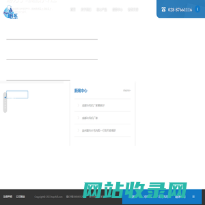 成都冷凝器_成都冷风机_成都冷冻机组-成都天奇环境控制技术有限公司