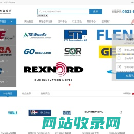 融恩备件之家-专业一站式工业品采购站