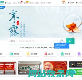 我图网-正版高清图片素材网站,免费平面,品牌包装,背景墙,装饰画素材下载