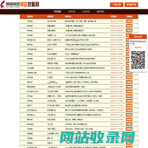 神兔网络科技『神途发布资讯网』-全新神途版本-今日首区-神途最全资讯-hzst35.com