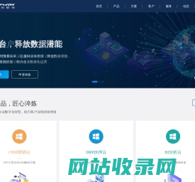 广东鹏为软件有限公司-CRM管理系统|CRM系统定制销售|客户管理系统|客户管理软件|进销存系统|进销存软件|CRM/ERP软件|CRM/ERP系统-鹏为软件|鹏为软件CRM|鹏为软件进销存|鹏为软件ERP|鹏为软件DRP|在线ERP|在线CRM