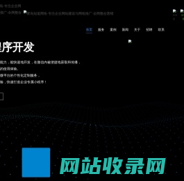 青岛网络公司-青岛知道网络有限公司