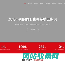 滁州鑫泽信息科技有限公司-网站建设_百度360抖音推广_包年排名