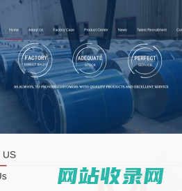 Shandong Xinshengnao Steel Co., Ltd_Shandong Xinshengnao Steel Co., Ltd