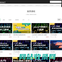 Ms08067安全实验室 - 专注网络安全技能培训~ - Powered By EduSoho