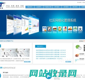 东莞市舜天计算机科技有限公司