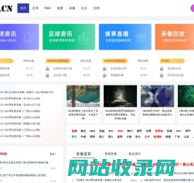 99直播网【9b9.cn】 — NBA直播-足球直播-斯诺克直播-拳击UFC直播