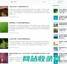 【云起房产】分享房产置业经验以及房屋装修经验-云起房产