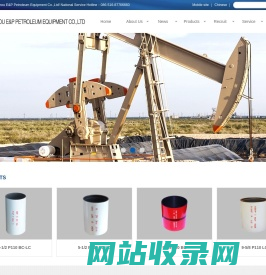 Xuzhou E&P Petroleum Equipment Co.,Ltd